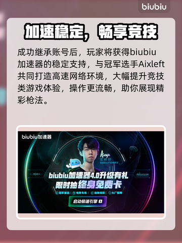 绝地求生PS4停服时间曝光💥🎮截图4