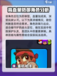 爆裂小队🔥重机枪手超强攻略来啦！截图3