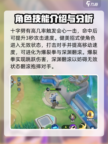 宝可梦大集结版本之子介绍介绍截图4