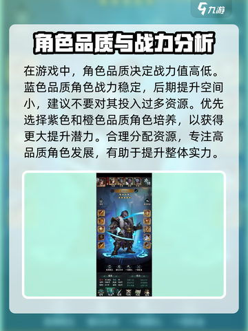 阴阳界手游战力飙升秘籍🔥玩家必看！截图2