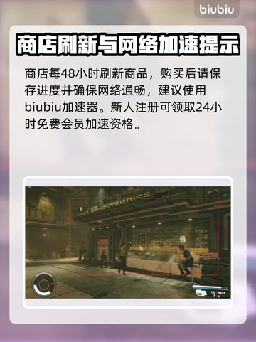 星空飞船零件购买全攻略🚀游戏党必看！截图4