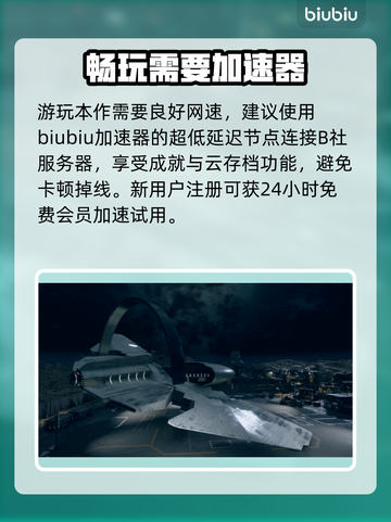 星空成为星裔秘籍🔥方法超简单！⭐截图4