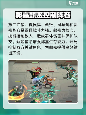 将灵说：平民玩家必看！游戏名阵容搭配🔥超简单！截图4