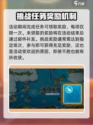 航海王壮志雄心🔥无畏海战玩法全攻略🎉截图3