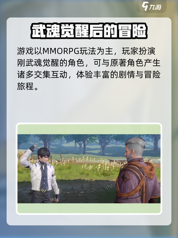 斗罗大陆猎魂世界战斗画面如何调整介绍截图3