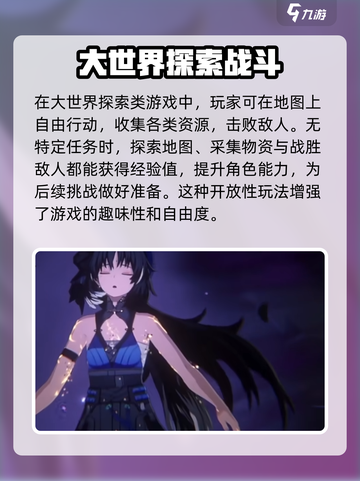 鸣潮🔥：独特画风+玩法，不玩你亏大了！截图4