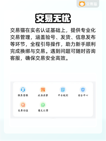 游戏代练月入10万？💰速看靠谱平台！截图4