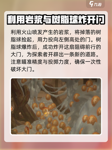 潜水员戴夫控制室通关方法介绍截图5
