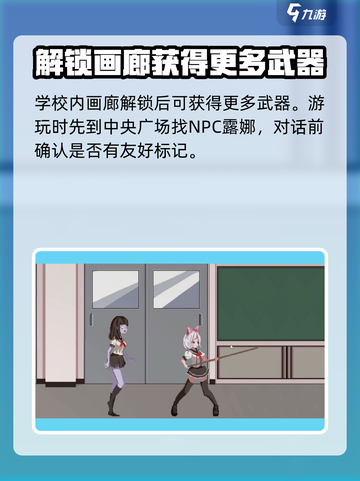 沙哈塔遭难的一天⚠避坑+注意事项全攻略！截图2