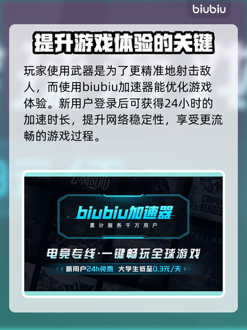 七日世界🔥沙鹰蓝焰超详细解析来啦！📌截图4