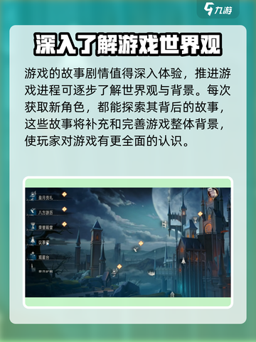 银与绯游戏🔥超简单玩法攻略来啦！截图4