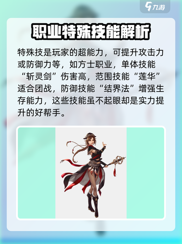 三国群英传国战版技能种类有哪些介绍截图3