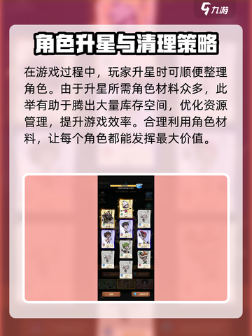 都市冒险高手角色满了怎么办介绍截图5