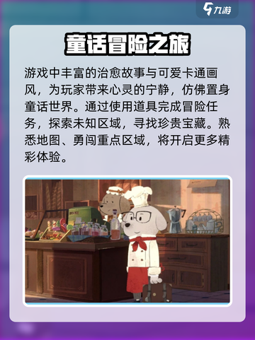 🎮落日山丘玩法大揭秘！超全攻略🔥截图3