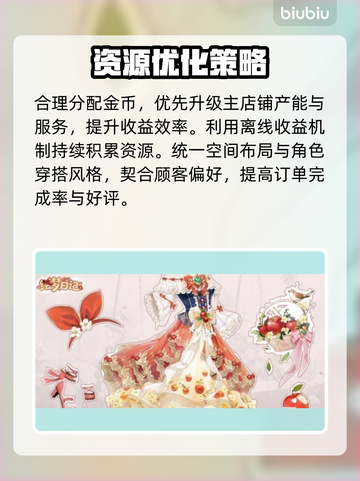 绘梦日记新手必看！🔥从0玩转全流程🎮截图4