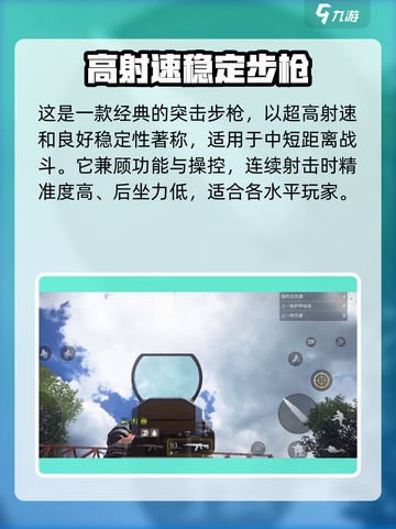 和平精英🔥萤火突击191突击步枪全面解析来啦！截图2