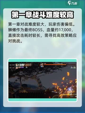 新月同行大觉之日任🔥超简单完成指南🎮截图2