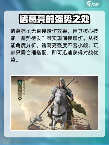 三国谋定天下🔥最强卡牌推荐，这些必入手！截图4