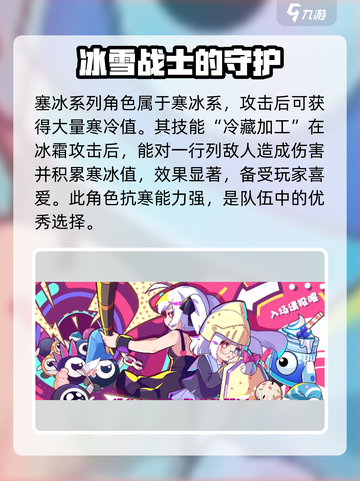 盲盒派对液氮喷射器🔥游戏神器，酷炫来袭！截图4