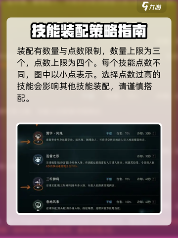 异人之下手游🔥身外身秘技大曝光！💡截图3