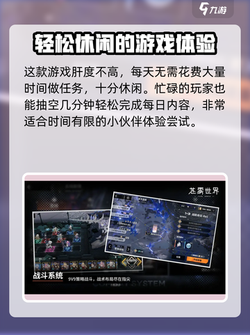 苍雾世界台服能玩吗介绍截图5