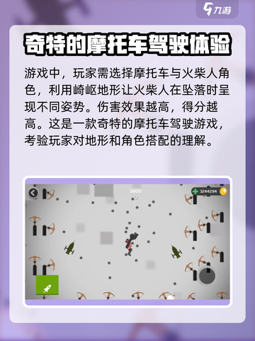 一路狂飙🔥公测时间曝光，上线倒计时🎉截图4