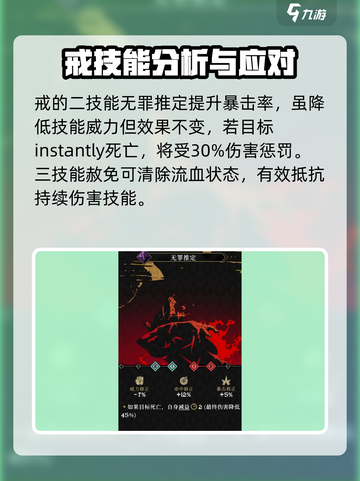 暗黑破坏神：安尼姆的无尽旅途戒🔥超详细解析来了！截图4
