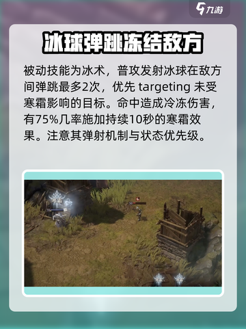 龙息神寂洛希妮雅🔥超强详细介绍来啦！截图4