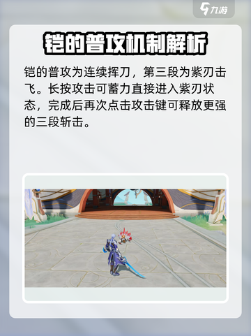 星之破晓初始英雄是谁介绍截图2