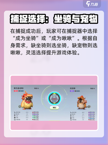 🎮《创造吧！我们的星球啾啾竟可交易？》💥截图5