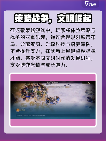 🎮世界启元手游爆火！好玩到停不下来？🔥截图5