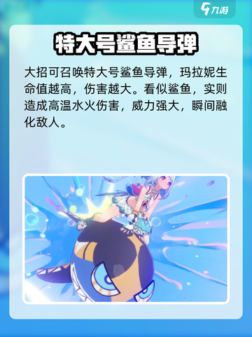 原神4.9卡池角色爆料介绍截图3