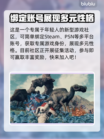 星空地图工具使用教程🌟教你轻松上手✨截图4