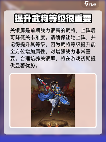 街机之三国战记🔥前期流程详细攻略分享！截图3