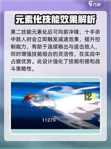 航海王壮志雄心斯摩格怎么样介绍截图4