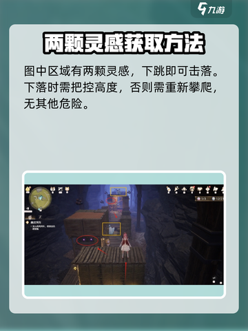 无限暖暖🔥列车灵感露珠获取秘籍💎截图9