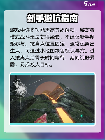 🔥萤火突击新手必看！速成攻略来袭💥🎮截图3