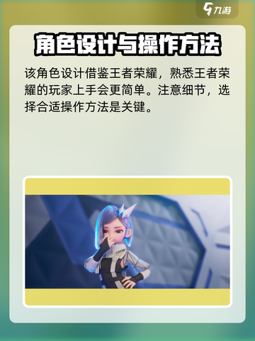 王者万象棋镜怎么玩介绍截图2