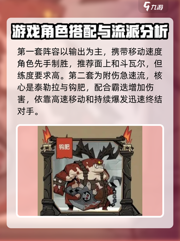 英雄没有闪侍从怎么选择介绍截图3