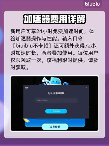 魔兽世界😎加速器推荐，下载必备🔥截图5