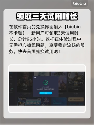 《荒野的召唤》加速器推荐🔥钓鱼党必看！截图5