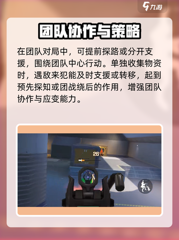 高能英雄🔥空空技能全解析，一键制胜💡截图6