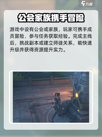 斗破苍穹巅峰对决攻略介绍截图4