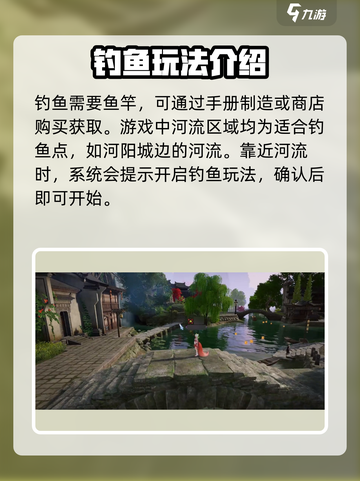 诛仙2手游钓鱼秘境🔥超详细玩法攻略来啦！截图2
