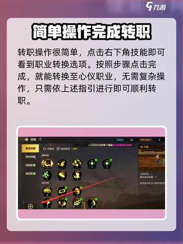 DNF手游气功师转职🔥玩法规则超全介绍！截图2