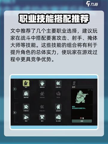破碎之地游戏技巧大公开！🔥轻松上手，玩转游戏📖截图3