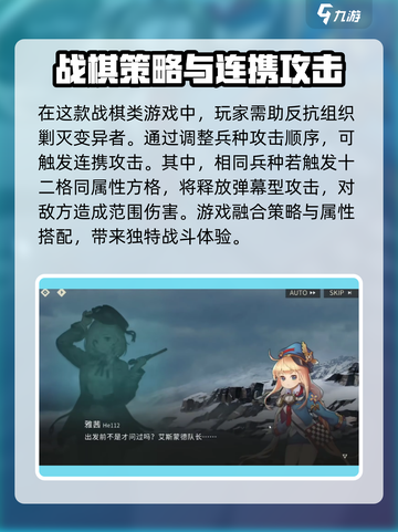 湮灭边界线🔥超好玩！游戏代入感爆棚⚡截图2