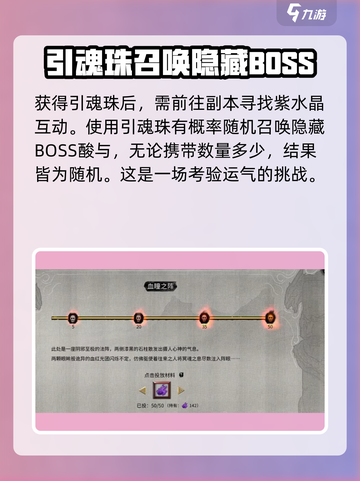 鬼谷八荒星硫铁获取攻略介绍截图3