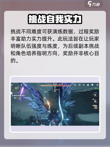 鸣潮📖演练数据集获取秘籍💥游戏党必看！🔥截图4