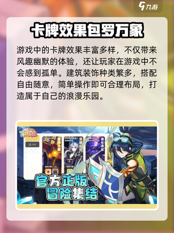 彩虹橙公测🔥独家游戏特点抢先看！🎮截图3